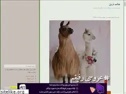 Sites similar to news-afghanistan.blogfa.com