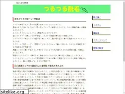 Sites similar to news-alwaled.com