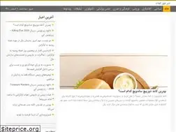 Sites similar to news-amazing.ir
