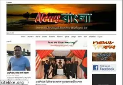 Sites similar to news-bangla.com