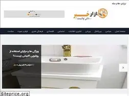 Sites similar to news-bazar.com