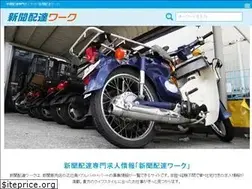Sites similar to news-boy.com