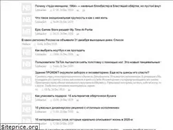 Sites similar to news-burg.ru