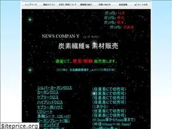 Sites similar to news-carbon.com