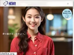 Sites similar to news-co.jp