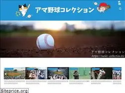 Sites similar to news-collection.biz