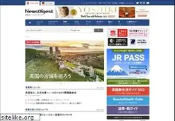 Sites similar to news-digest.co.uk