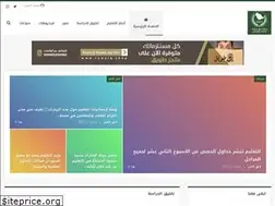 Sites similar to news-ejazah.com