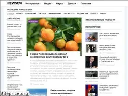 Sites similar to news-evi.net