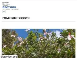 Sites similar to news-fancy.com