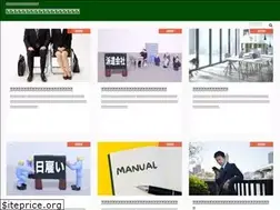 Sites similar to news-fukabori.com