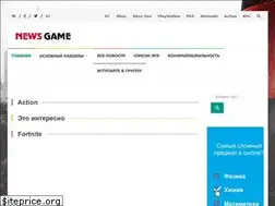 Sites similar to news-game.ru