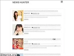Sites similar to news-hunter.net