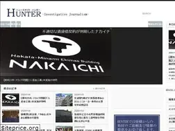 Sites similar to news-hunter.org
