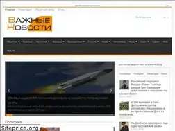 Sites similar to news-important.ru