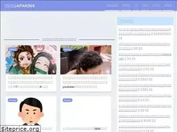 Sites similar to news-japan365.com