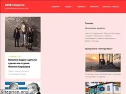 Sites similar to news-kmv.ru