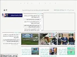 Sites similar to news-kowsar.ir