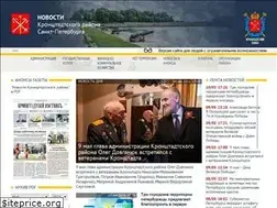 Sites similar to news-kron.ru