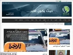 Sites similar to news-lb.com