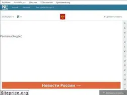 Sites similar to news-life.pro