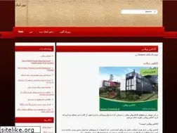 Sites similar to news-links.ir