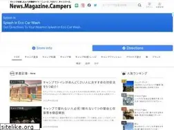 Sites similar to news-magazine-campers.com