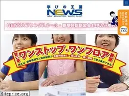 Sites similar to news-manabi.com