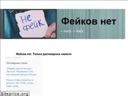 Sites similar to news-mt.ru