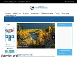 Sites similar to news-nk.ru