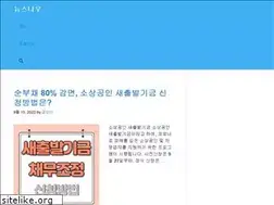 Sites similar to news-now.co.kr