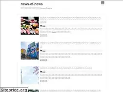Sites similar to news-of-news.com