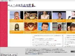 Sites similar to news-omakasebin.info