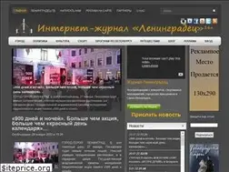 Sites similar to news-piter.ru