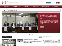 Sites similar to news-pj.net