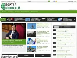 Sites similar to news-portal.org