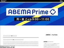 Sites similar to news-prime.abema.tv