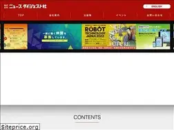 Sites similar to news-pub.co.jp