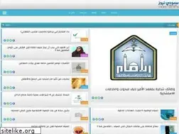 Sites similar to news-sa.org