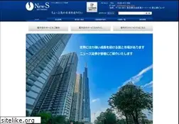 Sites similar to news-sec.co.jp