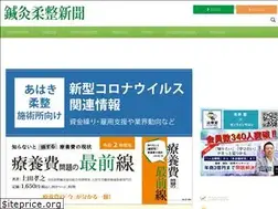 Sites similar to news-shinkyujusei.net