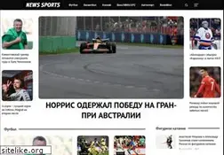 Sites similar to news-sports.ru
