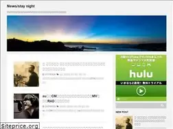 Sites similar to news-staynight.com