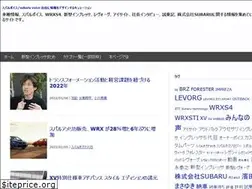 Sites similar to news-subaru.com