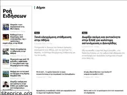Sites similar to news-ta.gr