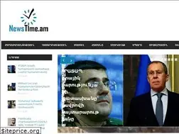 Sites similar to news-time.am