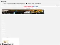 Sites similar to news-tn.com