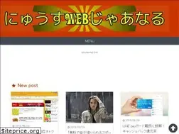 Sites similar to news-webjournal.com