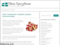 Sites similar to news-webs.ru