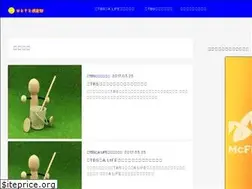Sites similar to news-wktk.club